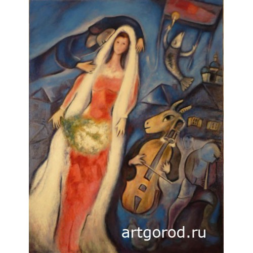 копия картины Марка Шагала "Невеста"