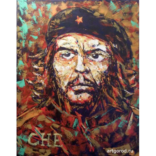 портрет команданте Че Гевара
